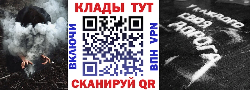 Где купить наркотики Электросталь Марихуана  АМФЕТАМИН  ГАШ  Мефедрон 
