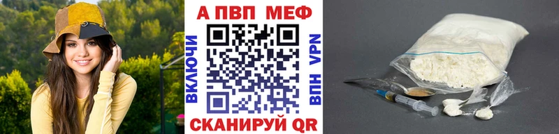 A PVP мука  Электросталь 