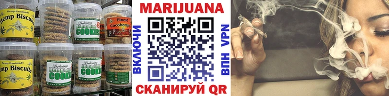 где продают   Электросталь  Canna-Cookies марихуана 