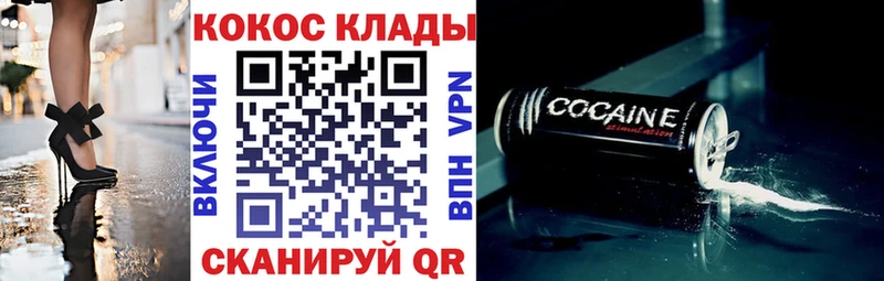 где можно купить наркотик  Электросталь  Кокаин Fish Scale 