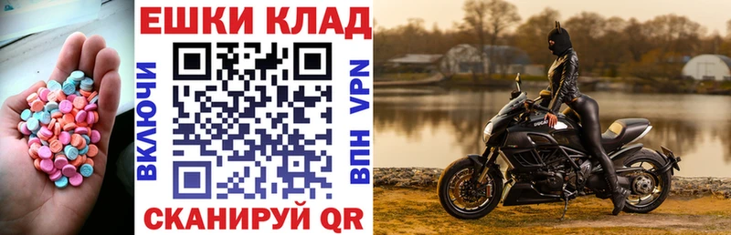 Экстази mix  Электросталь 