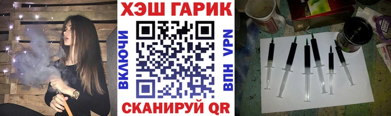 ГАШ Изолятор Электросталь