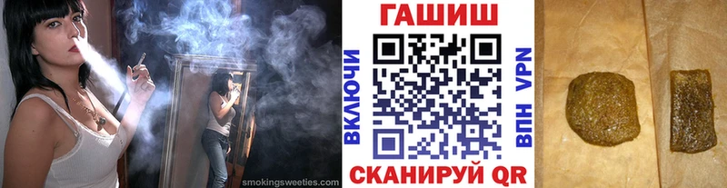 Гашиш Ice-O-Lator Электросталь