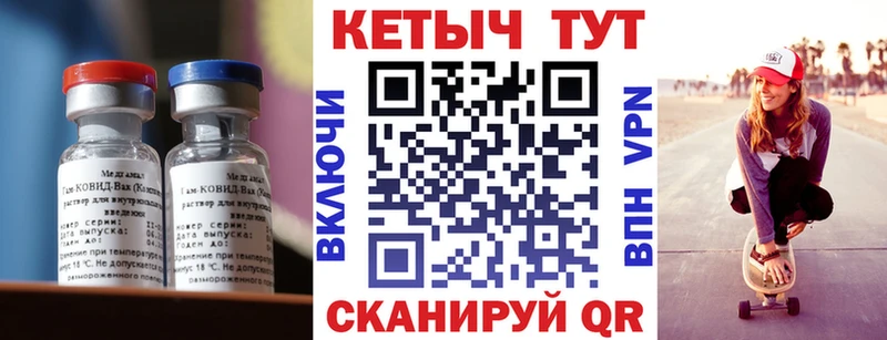 блэк спрут tor  Электросталь  КЕТАМИН VHQ 
