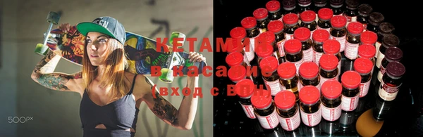 бутират Абаза