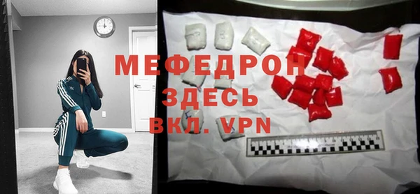 бутират Абаза