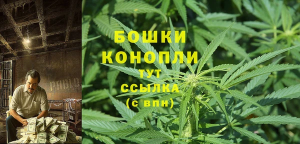 каннабис Абдулино