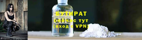 гидропоника Абинск