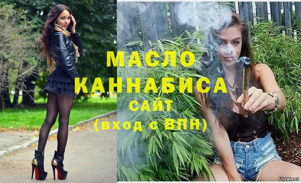 каннабис Абдулино