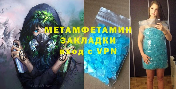 гидропоника Абинск