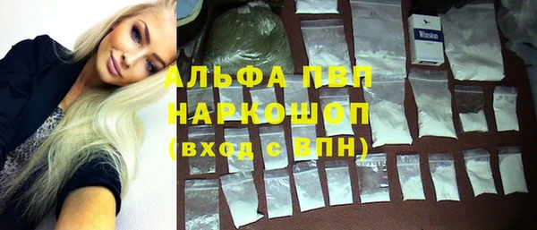 бутират Абаза
