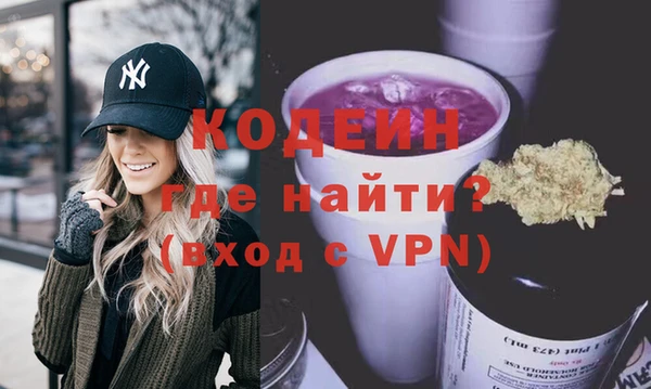 бутират Абаза