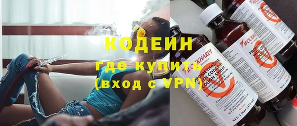 бутират Абаза