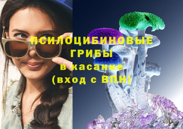 каннабис Абдулино