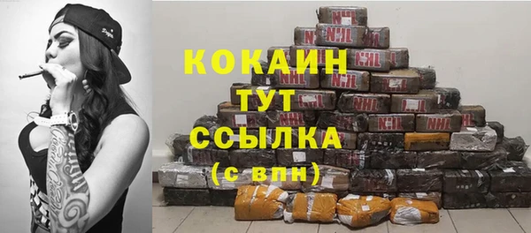 бутират Абаза