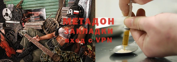 бутират Абаза