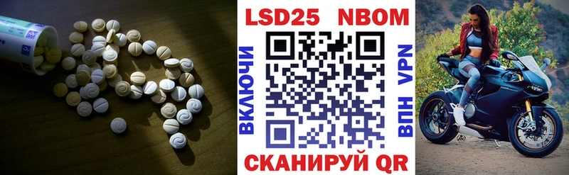 ЛСД экстази кислота Электросталь