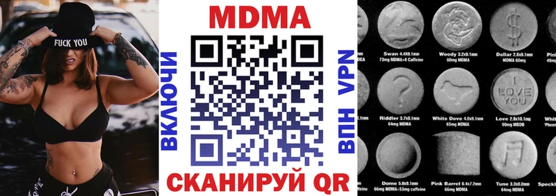 МДМА VHQ  МЕГА ССЫЛКА  Электросталь 