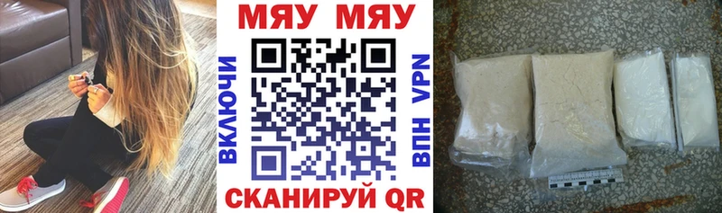Меф VHQ  kraken   Электросталь 