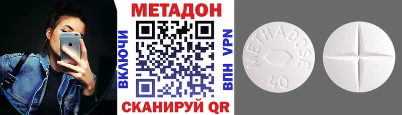 ОМГ ОМГ сайт  Электросталь  Метадон methadone 