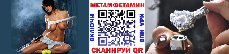 дарнет шоп  Электросталь  Первитин Декстрометамфетамин 99.9% 
