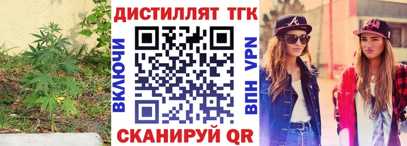 ТГК гашишное масло  наркота  Электросталь 