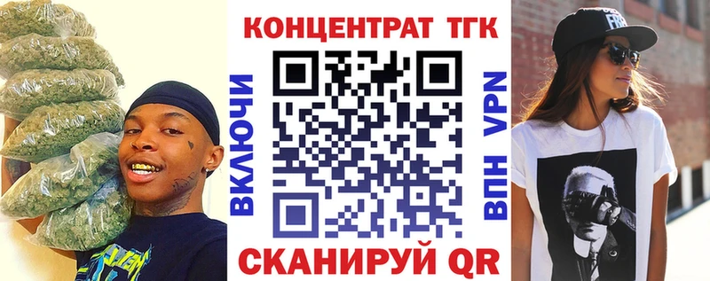 Дистиллят ТГК вейп с тгк Электросталь