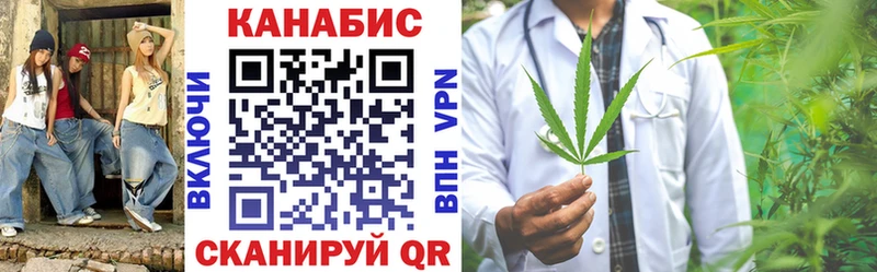 сколько стоит  Электросталь  мега как войти  Конопля MAZAR 